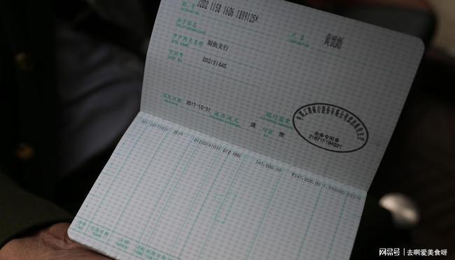 银行存折不留密码更安全?听听银行人怎么说,真相在这里!