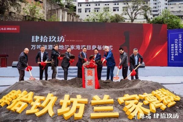 品质引领产能保障肆拾玖坊夯实善酿者基座