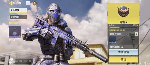 使命召唤手游s1赛季枪