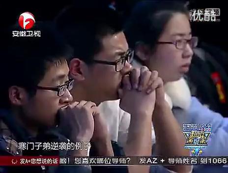 超级演说家 140711_高清 刘媛媛《寒门再难出贵子》_标清_标清