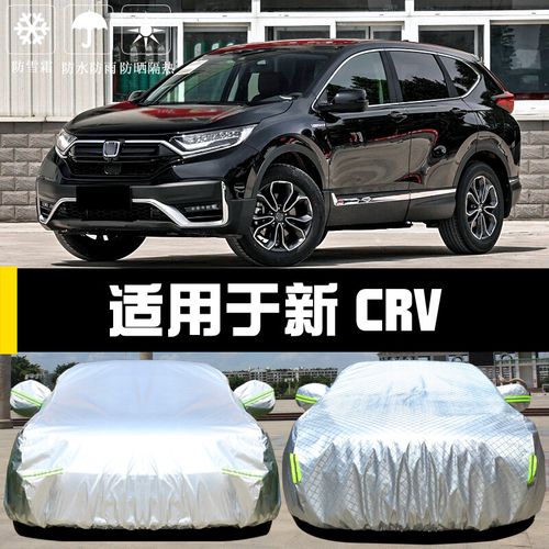 2022年本田crv,本田crv2022 查看源网页