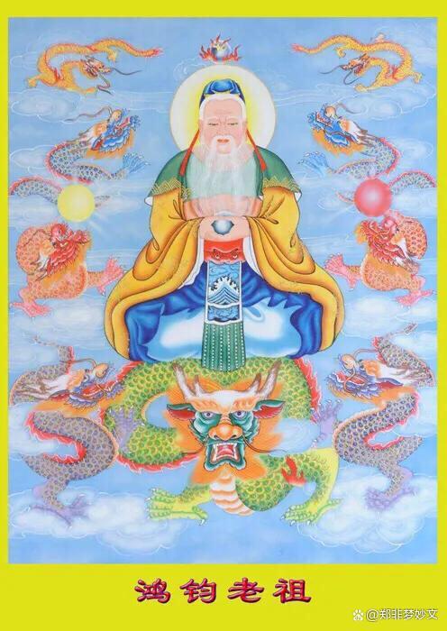 鸿钧老祖为什么怕通天教主他是什么级别的神仙