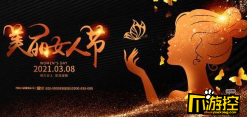 3.8女神节朋友圈说说-女神节发朋友圈甜甜的句子