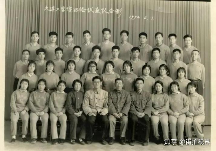 大连1972年的14张照片