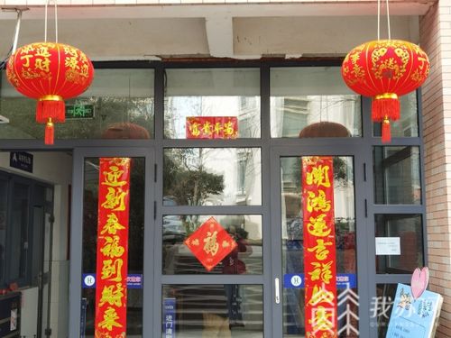 荔枝网:贴对联,包饺子,"年味儿"安排上 江苏大学让留校学生感受家的
