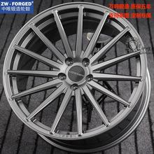 中唯锻造vossen轮毂宏鑫毛胚1718192021寸适用宝马奥迪蔚来等改装