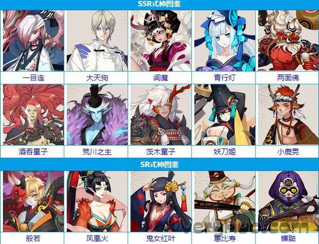 阴阳师式神图鉴大图分享