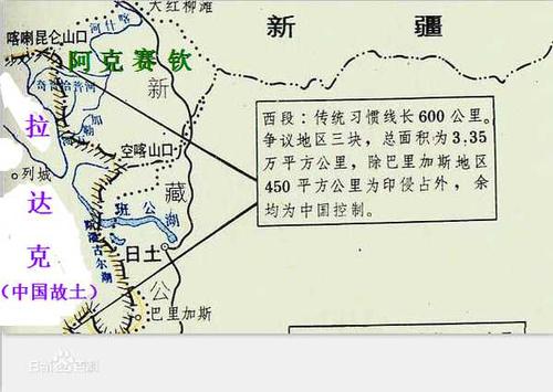 班公错(拉达克语:pangong tso),藏语名哥木克哥那喇令错,或错