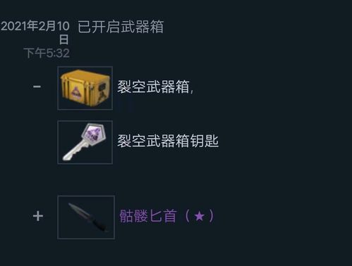 兄弟们玩csgo一年开出十八个金,合理吗?