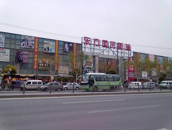 东方国贸广场