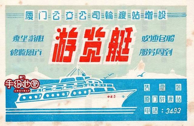 80年代陪伴我们成长的厦门本土品牌广告,满满的回忆