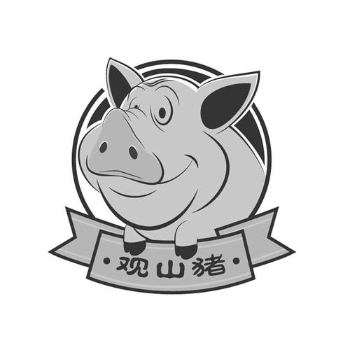 筦山撰_企业商标大全_商标信息查询_爱企查