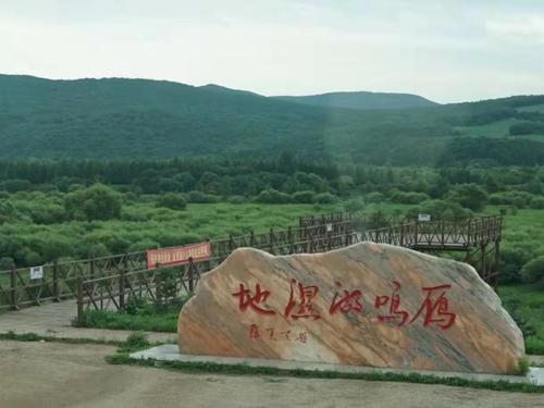 最美吉林――雁鸣湖风光