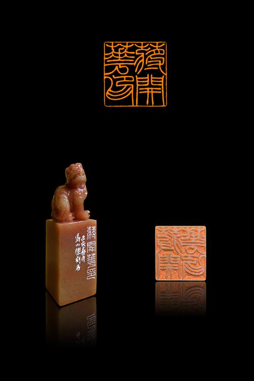 马小杰篆刻:蒋开华印