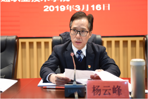 陕西省职教学会思想政治理论课教学指导委员会第三届