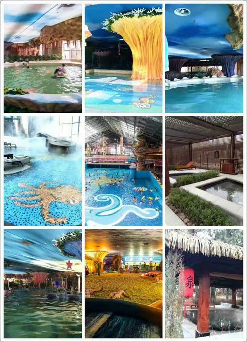 仅售100元!热高乐园温泉养生世界
