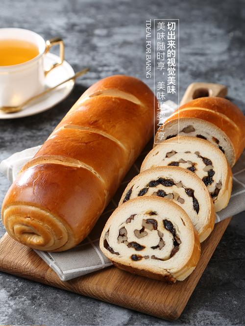 禧客大列巴 俄罗斯风味面包粗粮代餐早餐手撕切片核桃葡萄干吐司