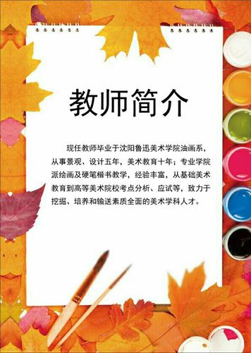 美术,书法班开始招生啦