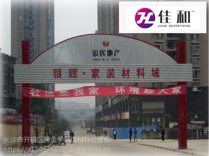 定做新品广告扣板条c84/l75/l40/f45彩钢广告牌材料长条扣条龙骨