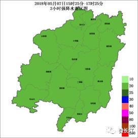 预计未来2小时(15:25—17:25)长汀县的大部分乡镇仍有较强降水,雷雨