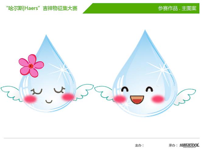 水水宝宝