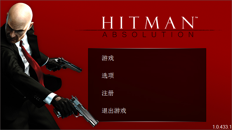 杀手5的修改器 30 在网上找了太多太多太多太多太多太多太多太多太多