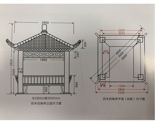 仿古简易小四角凉亭 厂家供应混凝土结构别墅庭院户外