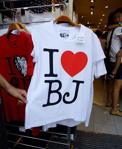 你以为"bj"就是"beijing"?别人以为那是"blow job"