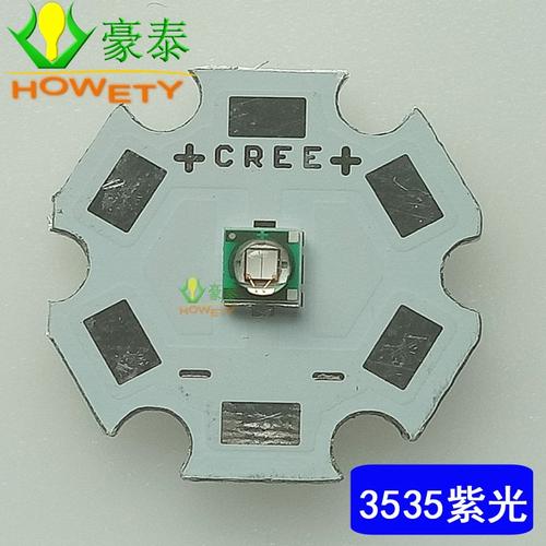 【爆款】cree灯珠 3w科瑞3535紫-led灯珠