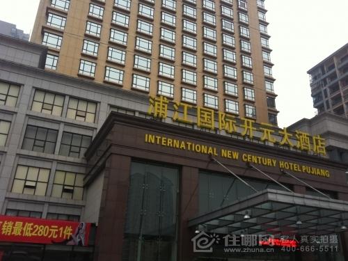 浦江国际开元大酒店预订_地址_价格查询_电话_地图-网