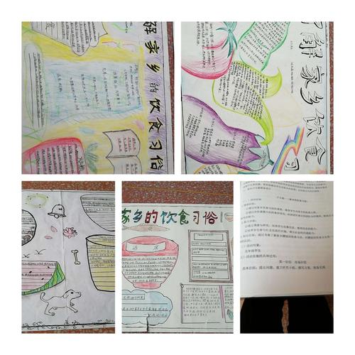 醴陵当地的地域特色以及独特魅力,全部摘录在一幅幅绚丽多姿的手抄报