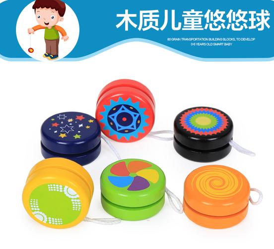 福孩儿溜溜球木质儿童彩色yoyo悠悠球幼儿园学生小朋友经典玩具