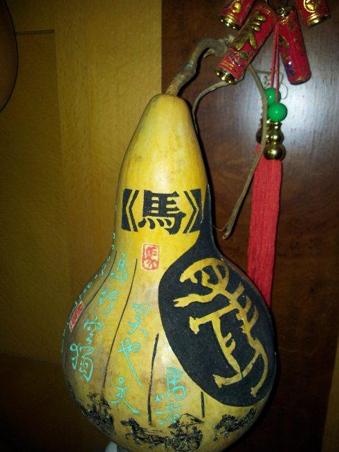 马年(九)--葫芦上刻字马