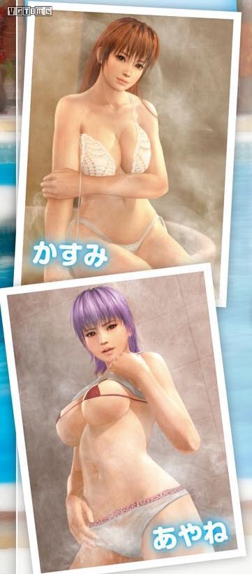 《死或生:沙滩排球3》新情报 使用神秘券观看钢管舞