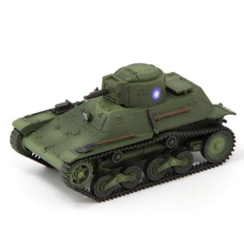 六分仪 cp0971 1/72 97式轻装甲车 国军 抗战时期 完成品坦克