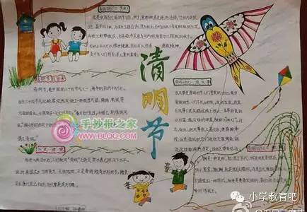 寻找少先队老物件手抄报 少先队手抄报