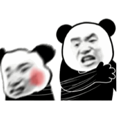 熊猫头打耳光 gif 动图
