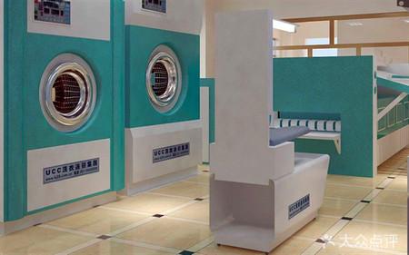【ucc国际洗衣团购】-大众点评网团购太原站
