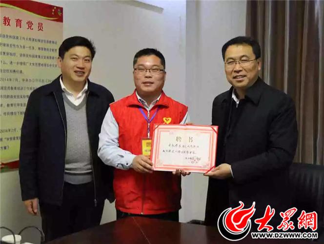 成武县委书记崔学民到成武县爱心联盟视察联盟党建及公益事业开展情况