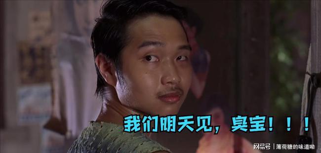 周星驰的功夫经典镜头和经典台词你还记得吗一
