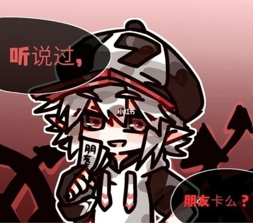 凹凸世界表情包(金_凹凸世界_表情包_素材_表情包