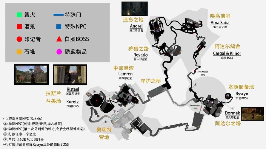 您的《赦免者》新手攻略到啦!请查收