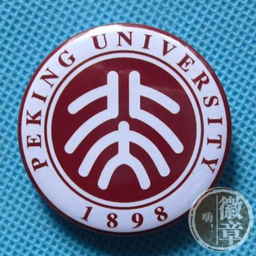 北京大学校牌简笔画