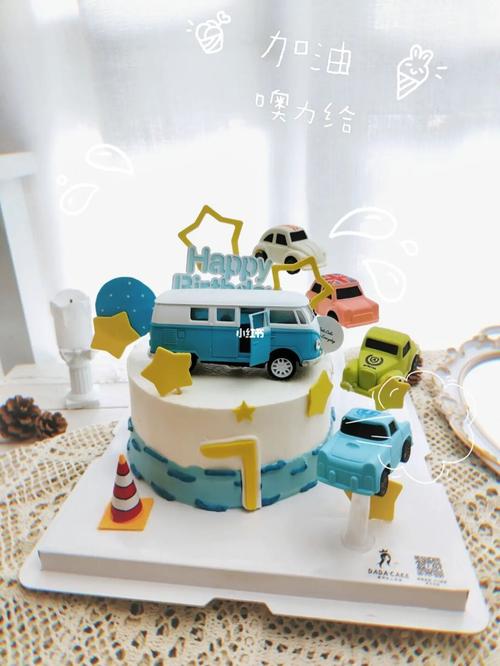 哒哒体验式甜品店‖7岁男孩子小汽车蛋糕07_甜品店