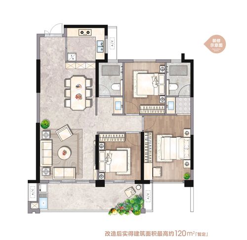 融冠·蜜城_衡阳融冠·蜜城楼盘详情_衡阳网易房产