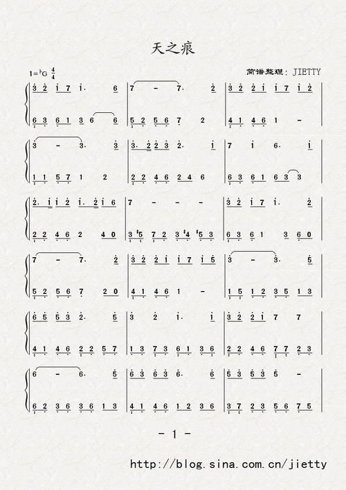 天之痕提示按f11切换浏览器全屏模式