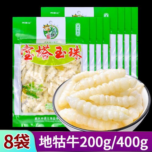 阿蓬江宝塔玉珠400g/200g山椒味宝塔菜地牯牛下饭菜咸菜重庆特产