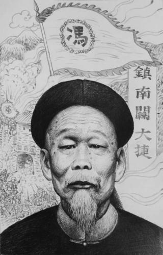 "常败将军"冯子材的镇南关大捷!