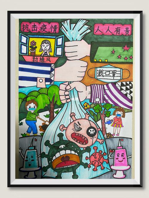 宝贝参加疫情防控与净化空气主题的绘画展作品_空气净化_疫情_文化