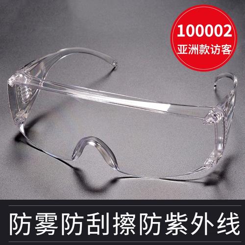 护目镜理线家防风沙防雾骑行防尘防风镜男女劳保防飞溅防护眼镜